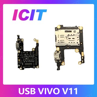 VIVO V11 อะไหล่สายแพรตูดชาร์จ แพรก้นชาร์จ Charging Connector Port Flex Cable（ได้1ชิ้นค่ะ) ICIT 2020