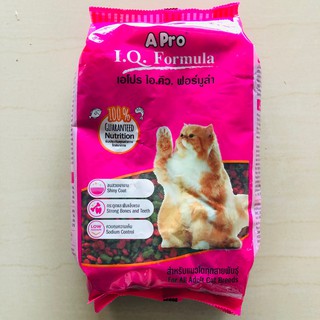 A Pro IQ Formula 1kg. อาหารแมวเขียวแดง ถุงแบ่งสำเร็จจากโรงงานระบุวันหมดอายุชัดเจน