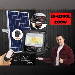 (200W / แสงขาว) 8200Lรุ่นใหม่ โคมไฟสปอร์ตไลต์ ไฟโซล่าเซลล์ ไฟพลังงานแสงอาทิตย์ ไฟLED