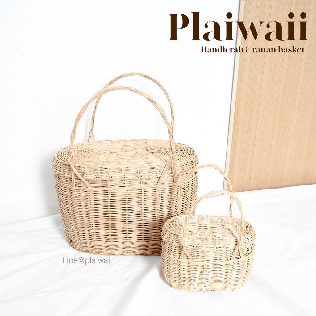 พร้อมส่ง ✅ ตะกร้าหวายทรงรีหูหิ้วยาวมีฝาปิด หวายปิคนิค ใส่ผ้าอ้อม ใส่ของ