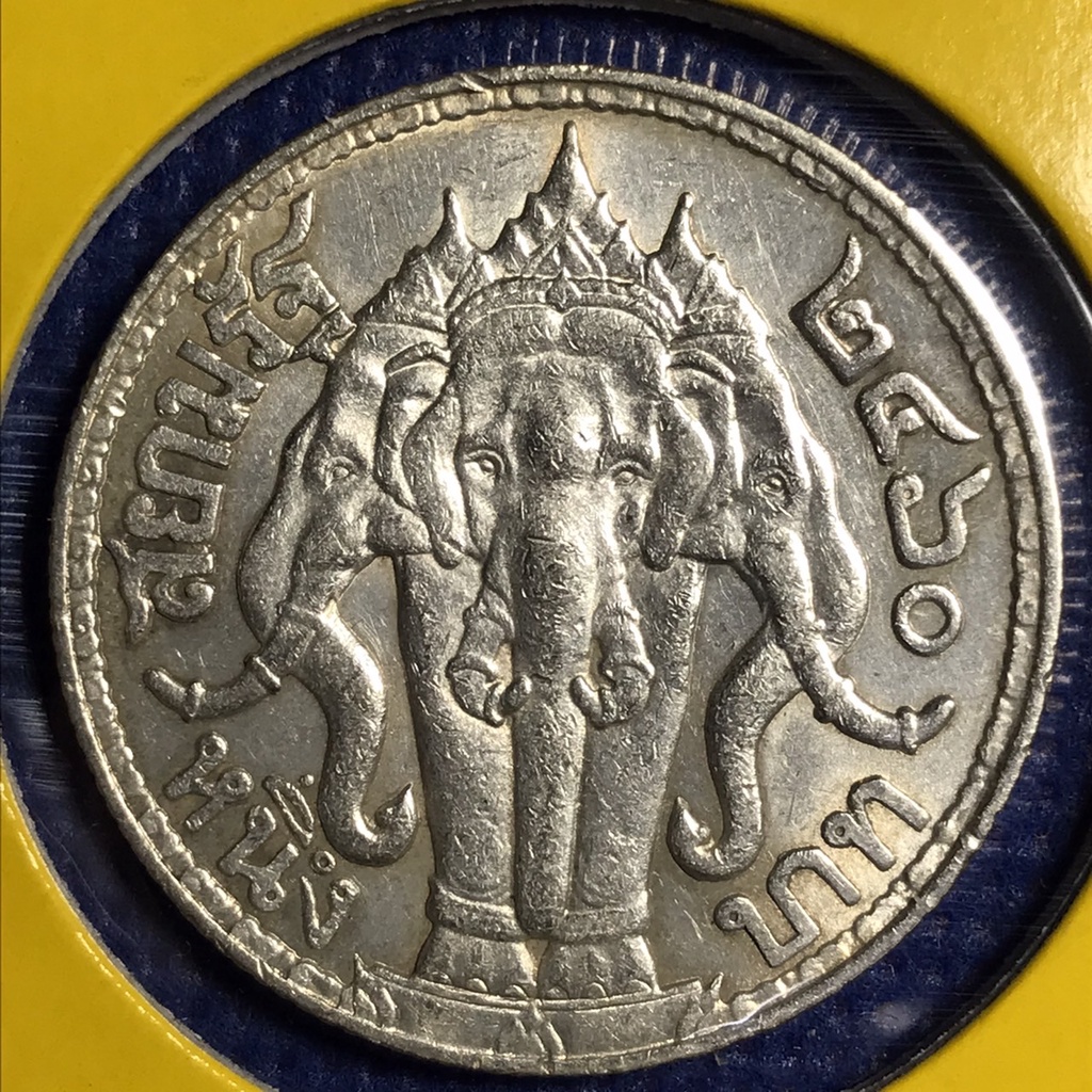 N0.14564 เหรียญเงินหนึ่งบาท พ.ศ.2460 สภาพสวย เหรียญสะสม เหรียญไทย เหรียญหายาก