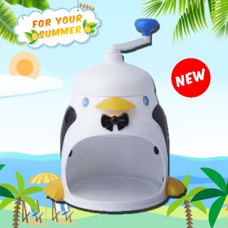 เครื่องทำน้ำแข็งไส บิงซู ❤️ค่าส่งถูก เครื่องบดน้ำแข็ง ลายเพน…