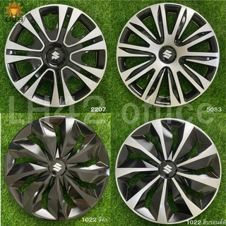 ฝาครอบกระทะล้อรถยนต์ SUZUKI 1ชุด มี4 ฝา ลายสวยงาม เเน่น เเข็…