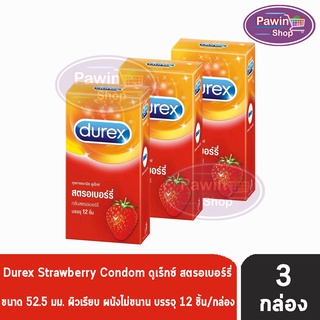 Durex Strawberry ดูเร็กซ์ สตรอเบอร์รี่ ขนาด 52.5 มม บรรจุ 12 ชิ้น [3 กล่อง] ถุงยางอนามัย ผิวเรียบ