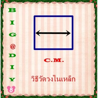ยางรองขาโต๊ะแบบยางสวมในเหล็ก