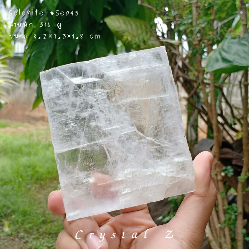 เซเลไนต์ | Selenite 🌈 #Se045 #หินดิบ แผ่นใส 🤍หินมีรอยแตกตามธรรมชาติ น้ำหนัก 316 g