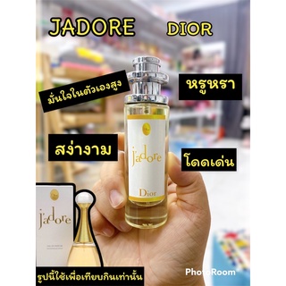 Jadore Dior น้ำหอมหญิงสาว ความสง่างาม