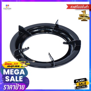 อะไหล่ จานกลมใหญ่ 2in1 DYNA HOMEREPLACEMENT PAN SUPPORT FOR GAS HOP DYNA HOME 2IN1 LARGE ROUND