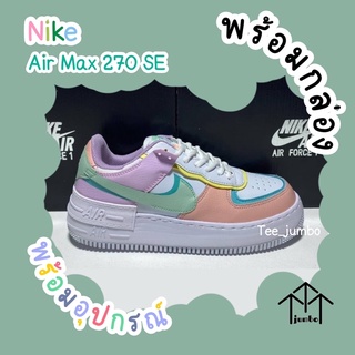 Nike Air Force 1 Shadow Running Shoes 🌵⚠️ สินค้าพร้อมกล่อง