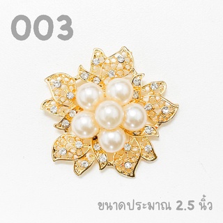 เข็มกลัด ประดับชุดไทย รหัส 003 เข็มกลัดมุก เข็มกลัดเพชร เข็มกลัดสวยๆ