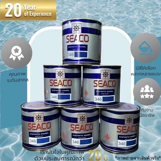 รวมสีน้ำมัน SEACO Synthetic enamel high gloss ขนาด 0.9 ลิตร | Bowaonshop
