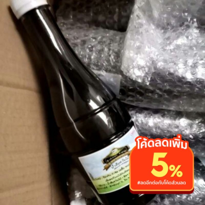 น้ำส้มควันไม้ ชลบุรี(Wood vinegar)ตรา Kochan camp ขวด 500 ml. 20 ฿ ไล่แมลง,เห็บ,หมัด,กันรากเน่า,เชื้อราในดิน ปลอดสารเคมี ราคา ถูกที่สุด ดีลบีเคเค แกลเลอรีภาพที่ 2