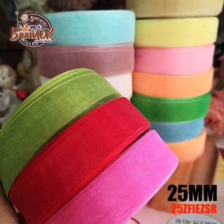 25mm ริบบิ้น ผ้าแก้ว มีให้เลือกหลายสี ขนาดกว้าง 25มิล (1นิ้ว) แบ่งตัดความยาวจากม้วน Ribbon for DIY