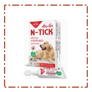 N - tick ผลิตภัณฑ์กำจัดเห็บ(สีแดง) 1 หลอด สำหรับสุนัขน้ำหนักไม่เกิน 20-40 กิโลกรัม