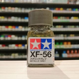 สี TAMIYA : XF-56 METALLIC GREY