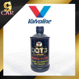 ถูกสุด ! น้ำมันเบรค Valvoline (วาโวลีน) Dot 3 0.5ml สังเคราะห์แท้ 100%