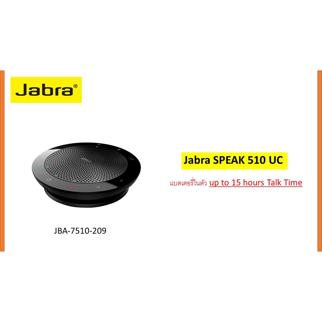 Jabra Speak 510 UC Portable Speakerphone - 7510-209
