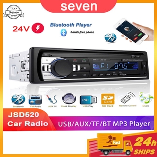 【โปรโมชั่น] 【พร้อมส่ง】ใหม่ เครื่องเล่น MP3 วิทยุ FM บลูทูธ 12V และ 24V รองรับ USB SD MMC JSD520 สําหรับรถยนต์