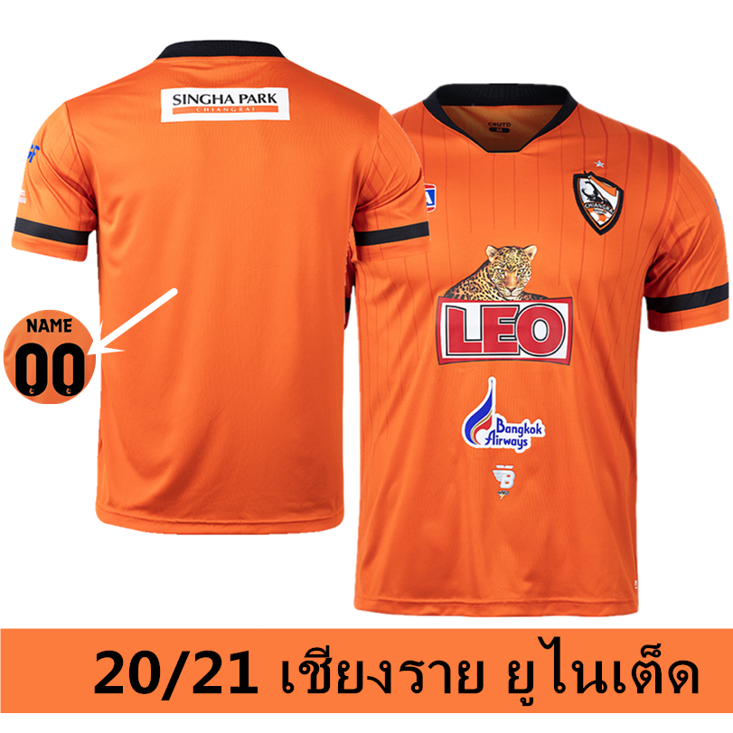 Chiangrai United เสื้อเชียงราย ยูไนเต็ด เสื้อฟุตบอล Home ...