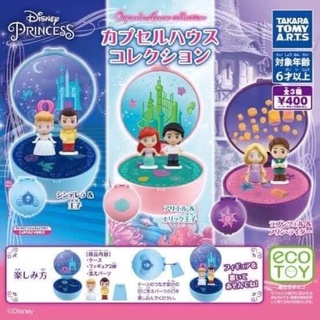 พร้อมส่ง ของแท้ 🇯🇵 กาชาปองเจ้าหญิง disney princess