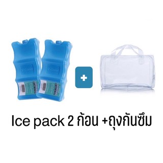 🚚พร้อมส่ง🇹🇭ไอซ์แพ็ค V-Coool ❄️☃️ไอซ์เจลเก็บความเย็น พร้อมถุงกันซึม