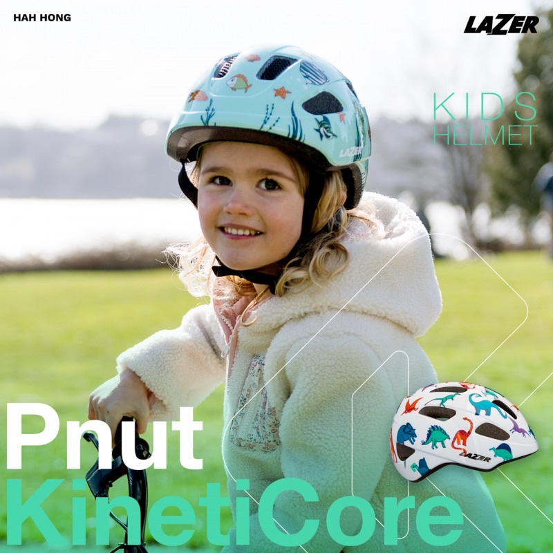 LAZER Pnut KinetiCore หมวกกันน๊อคสำหรับเด็กเล็ก