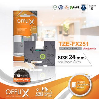 offlix Tape รุ่น Brother TZE-FX251 Size 24 mm