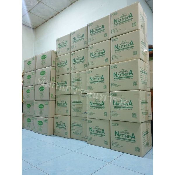 โปร 50หลอด‼️ของแท้💯%🪥ยาสีฟันสมุนไพรณัฐฐิญา - รูปที่ 3