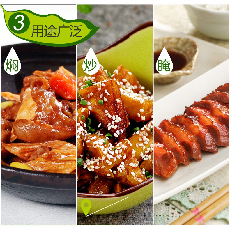 ซอสหมักหมูแดงฮ่องกง (ชาซุยซอส) หอมอร่อย ทำเองง่ายๆได้ที่บ้าน 海天锦上鲜叉烧酱280g - รูปที่ 6