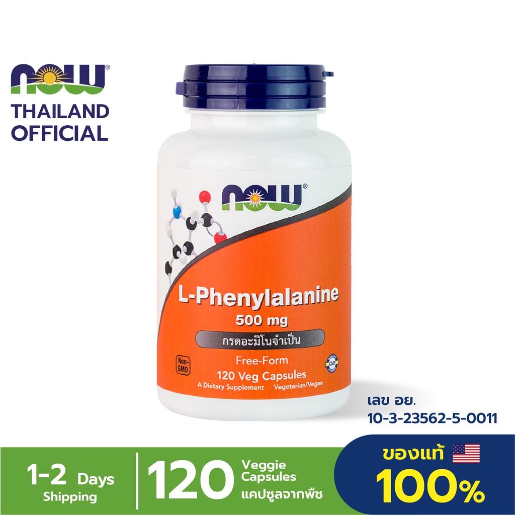 Now Foods L-Phenylalanine 500 mg 120 Veg Capsules กรดอะมิโนจำเป็น แอล-ฟีนิลอลานีน 500 มก.