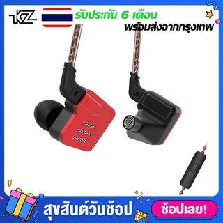 หูฟัง KZ BA10 5BA หูฟังอินเอียร์ In Ear Earphone Balanced Armature Headset HiFi Earphones [ของแท้ 100%]