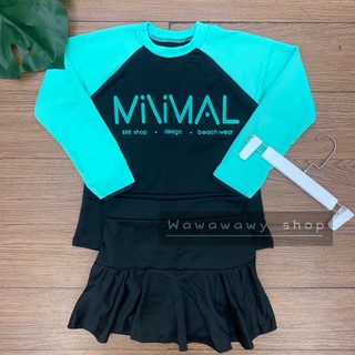 ชุดว่ายน้ำ เสื้อแขนยาวกับกางเกง MINIMAL ไซต์เล็กและบิ๊กไซต์