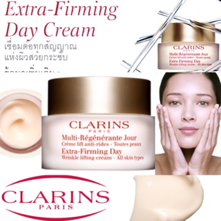 Clarins Extra-Firming Daycream