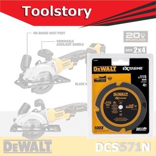 DEWALT ใบสำหรับ เลื่อยตัด 4 1/2 นิ้ว DCS571N