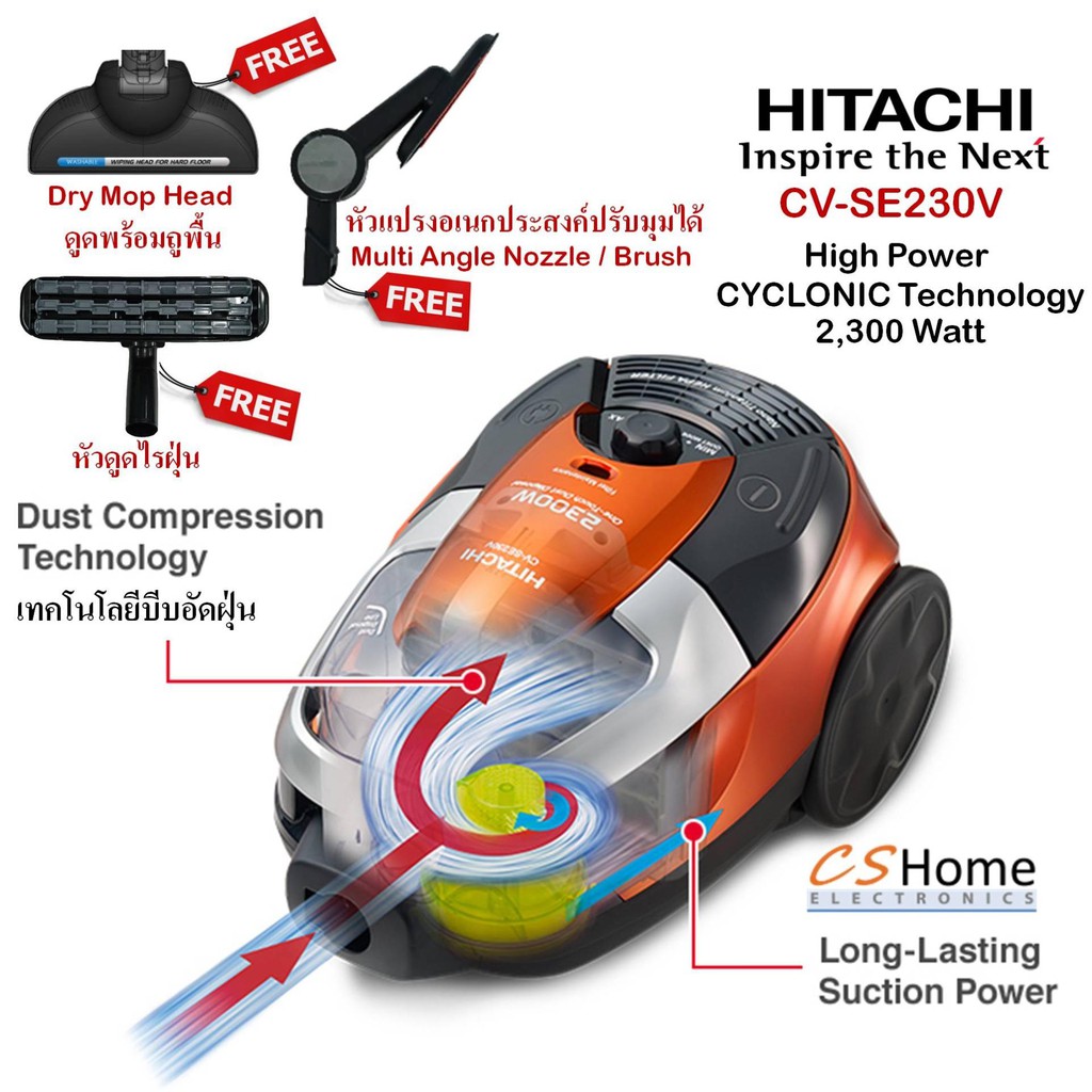 HITACHI เครื่องดูดฝุ่นแบบกล่องเก็บฝุ่น 2300 วัตต์ CV-SE230Vกำลังดูด 490 วัตต์ กำจัดไรฝุ่นจุถึง 3 ลิต