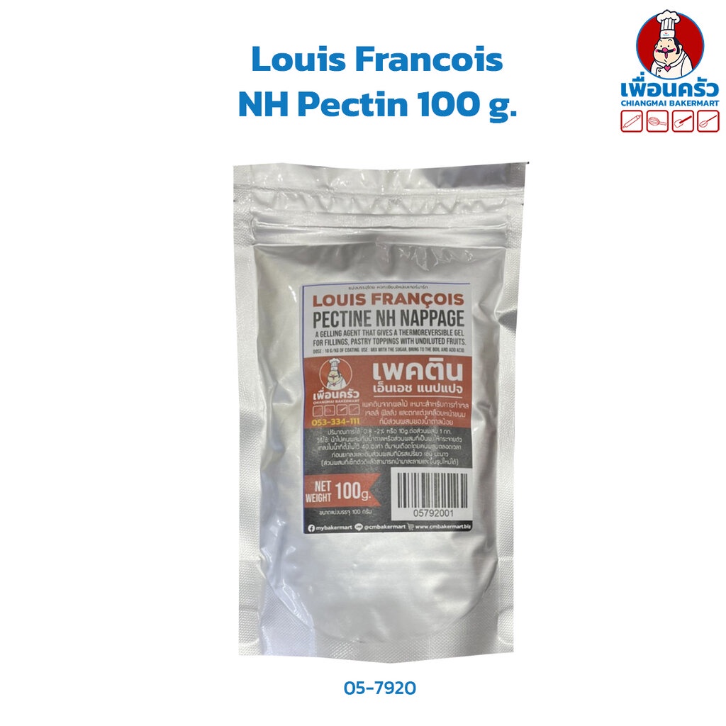 Louis Francois NH Pectin (05-7920)