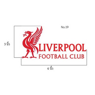 สติกเกอร์ ตัด ไดคัท ลายเส้น Liverpool FC  ทีมฟุตบอล หงส์แดง  ขนาด 3 x 6 นิ้ว (No.19)