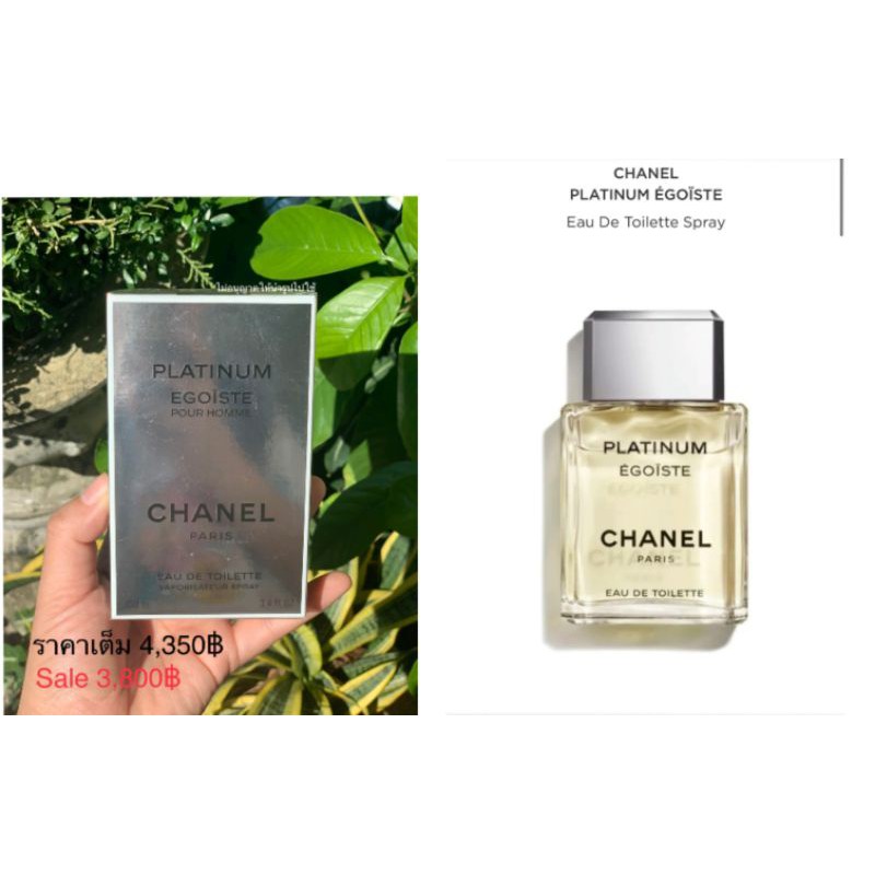 น้ำหอม CHANEL แท้ 100%