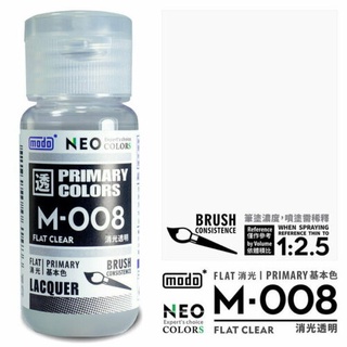 modo NEO Primary Colors M-008 Flat Clear (30ml)