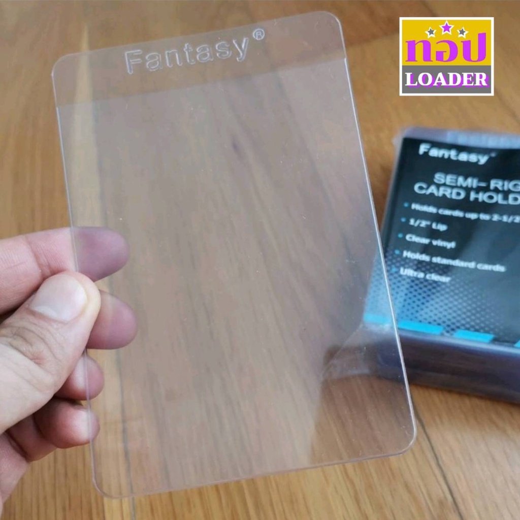 Fantasy Semi Rigid ซองแข็งใส่การ์ดป้องกันรอยขีดข่วน