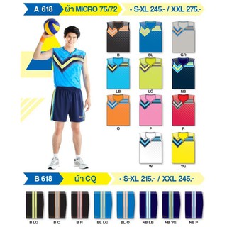 ขายส่งแพค10ตัว เสื้อกีฬาแขนกุด Fly Hawk รหัส A 618