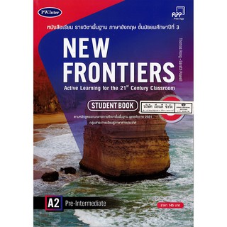 NEW FRONTIERS Students Book 3 พว.145.-/9781640154599