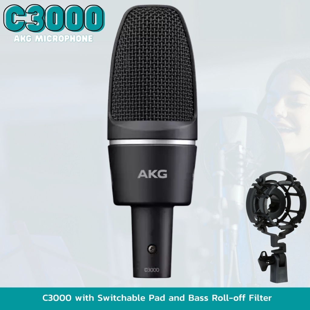 AKG : C3000 Cardioid Condenser Microphone