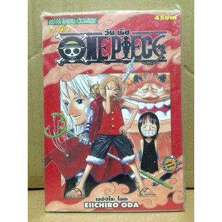 วันพีชone piece ใหม่มือหนึ่งเล่ม41-50