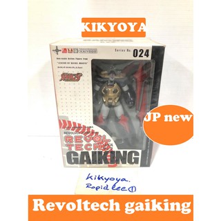 Revoltech No.024 Gaiking Regular Ver. LOT JP NEW