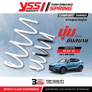 สปริง YSS สำหรับรถยนต์รุ่น MG ZS EV ปี 2020-2021  (ความสูงเดิม)