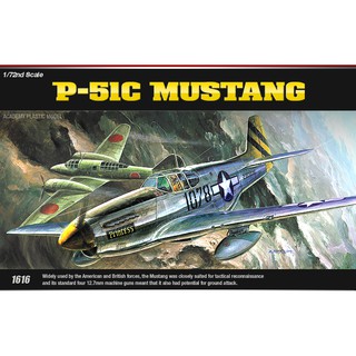 Academy Model 1/72 AC12441 P-51C MUSTANG