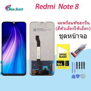 หน้าจอ LCD xiaomi Redmi Note 8 พร้อมทัชสกรีน Redmi Note 8  Screen Display Touch Panel For xiao mi Redmi Note 8