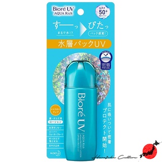 Biore Uv Aqua Rich Aqua Protect Lotion Spf50 + Pa ++++ - 70 มล.