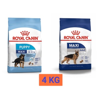 Royal Canin Maxi อาหารสำหรับสุนัขขนาดใหญ่ น้ำหนักโตเต็มวัย 26 - 44 กิโลกรัม มี 2 สูตร ขนาด 4 KG.